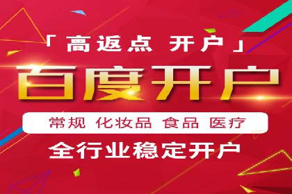 竞价SEM案例：汽车行业精准广告投放技巧